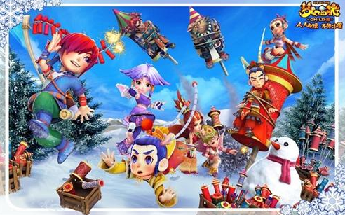 积分榜的另 积分榜的另