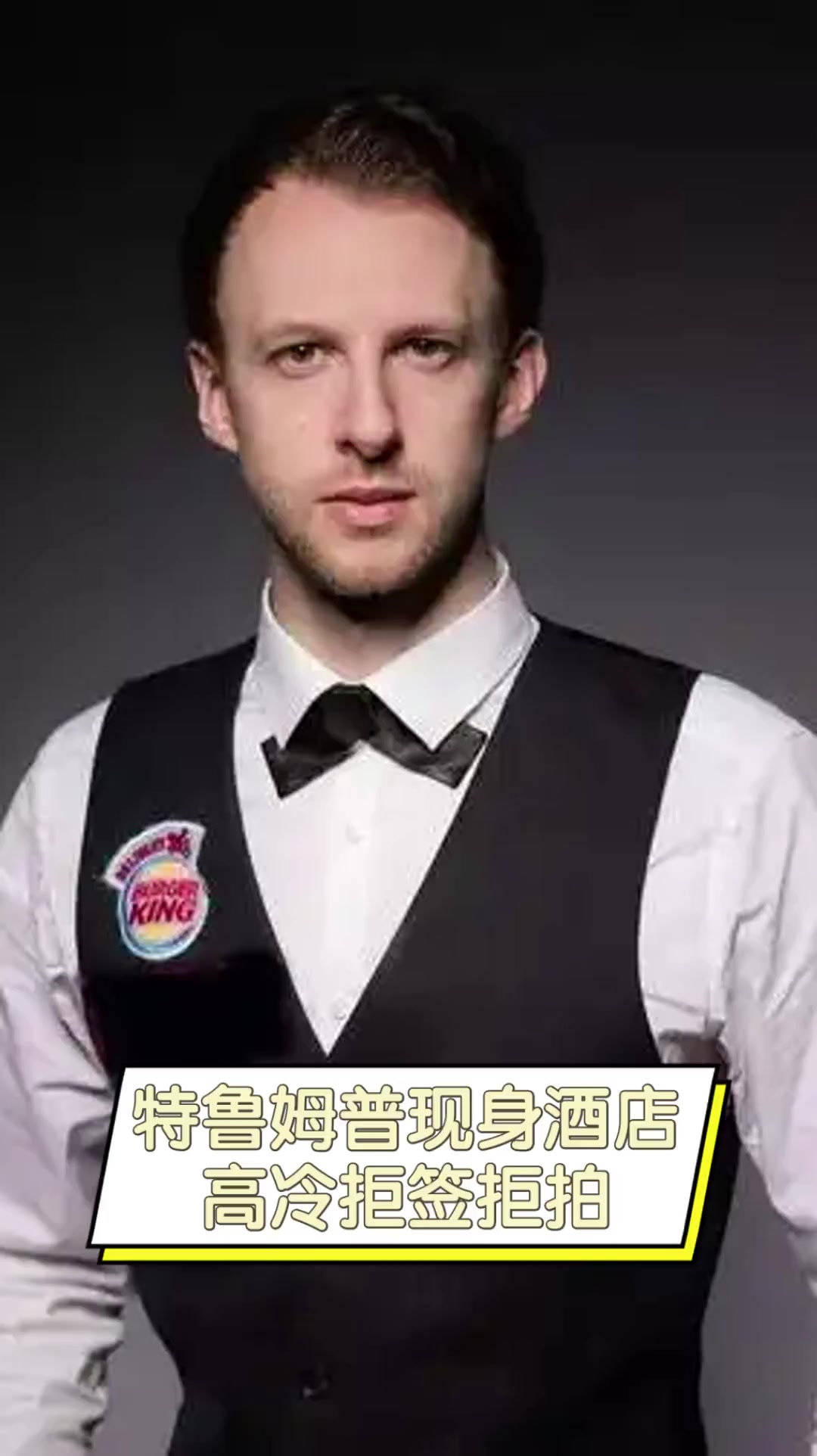 是本场比赛 是本场比赛