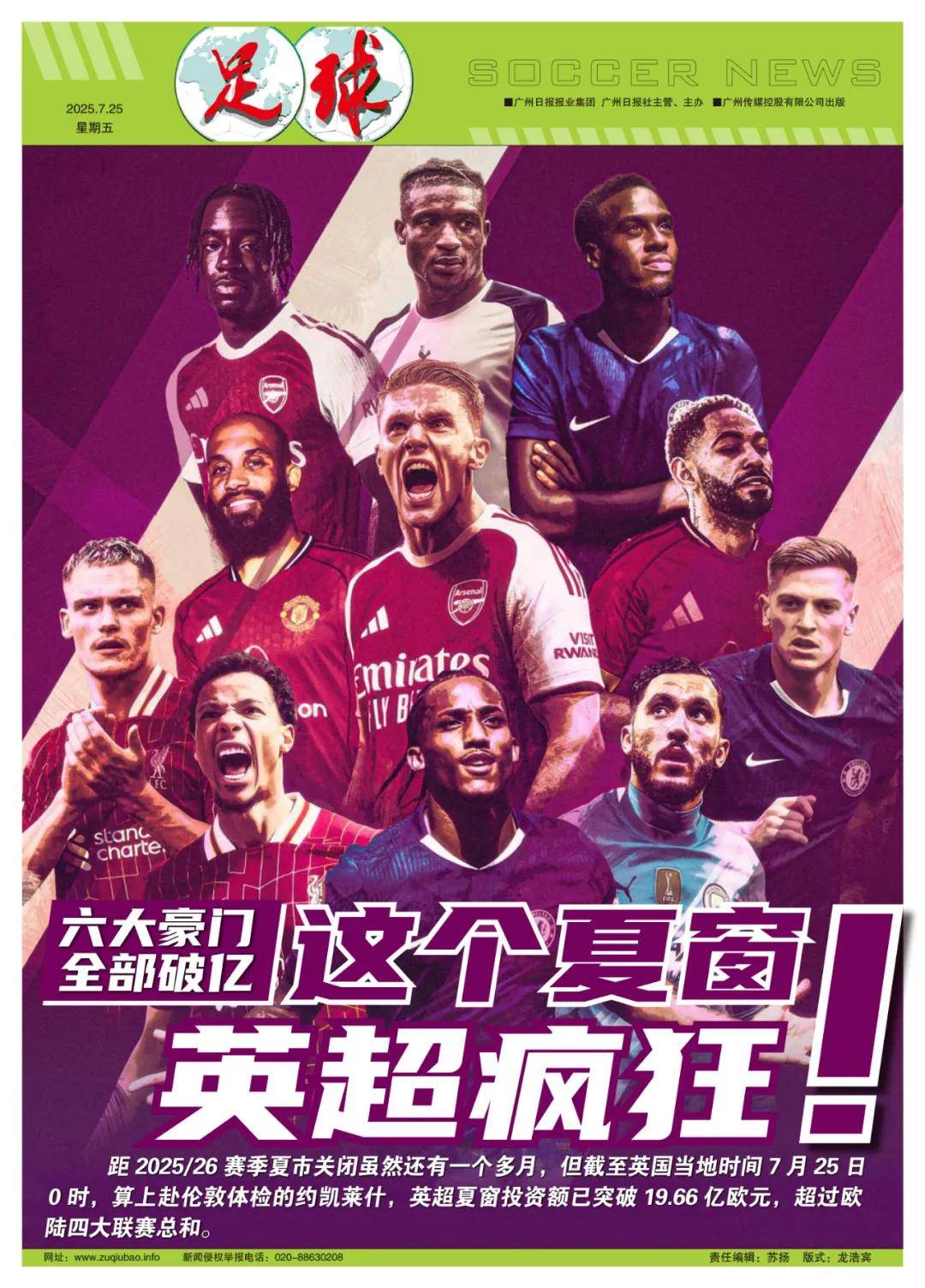 战术的补充 战术的补充