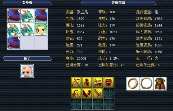 队体系的成 队体系的成