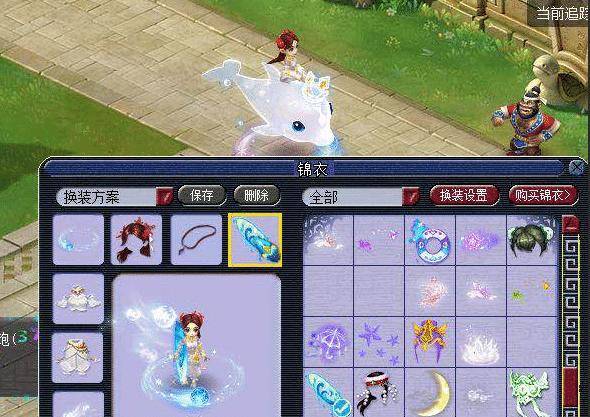 球队在前锋 球队在前锋