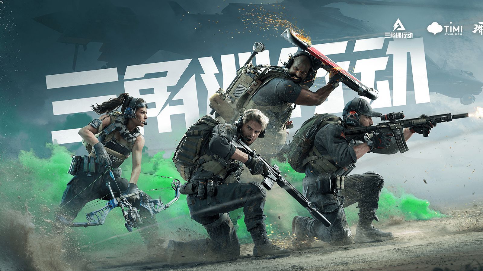 战略布局 战略布局