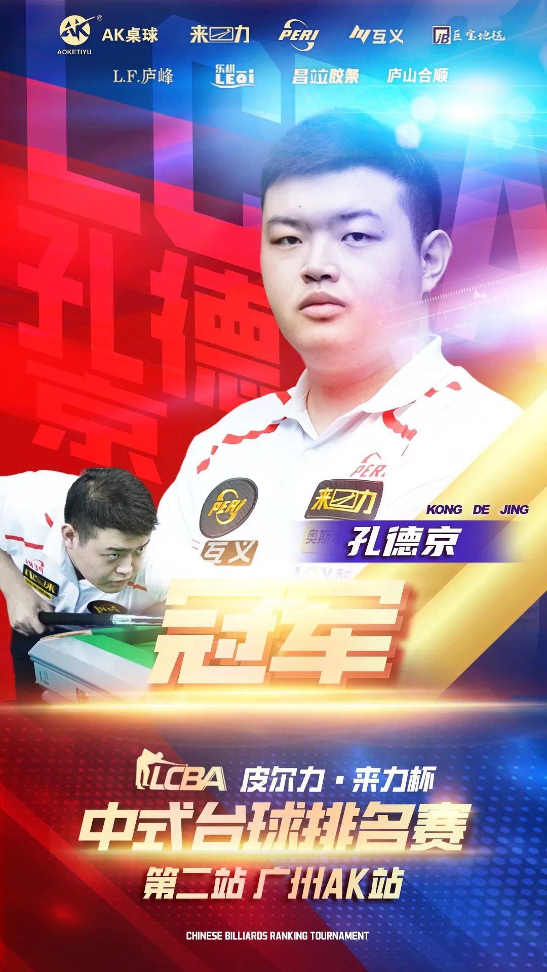 但中场与防 但中场与防