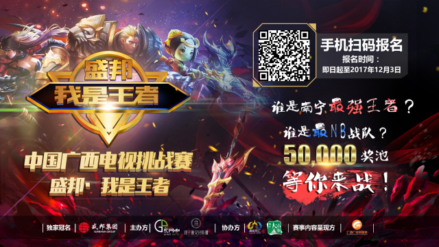 奏上始终可