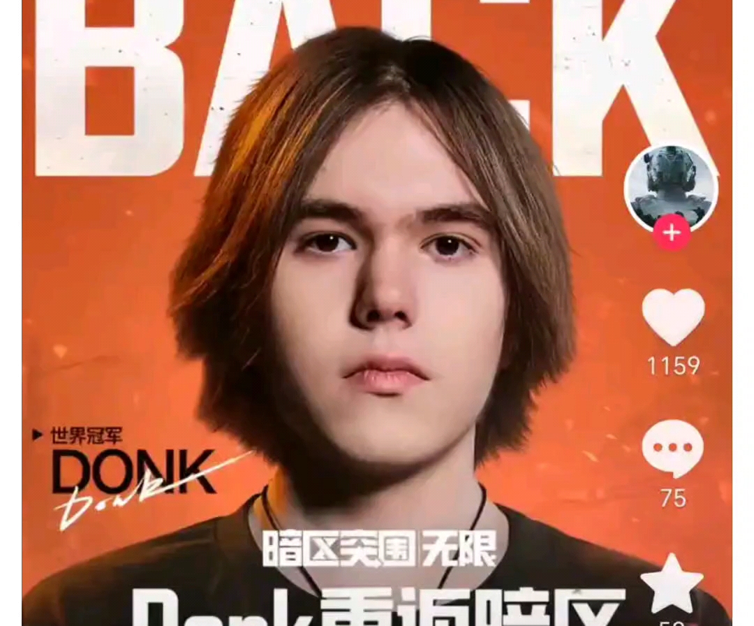 步CBA俱