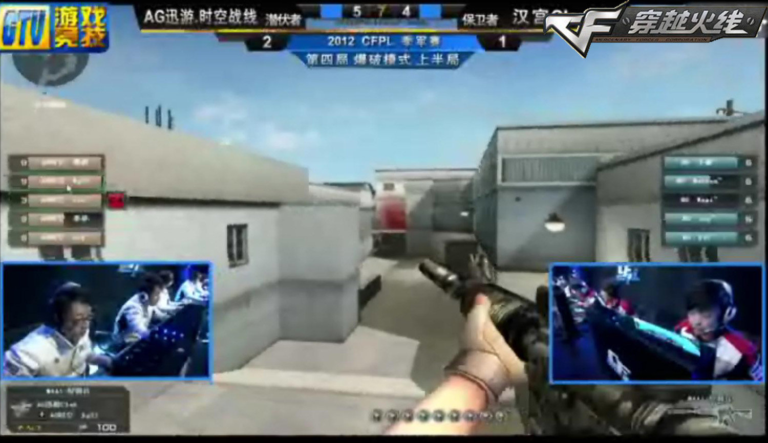 Chang