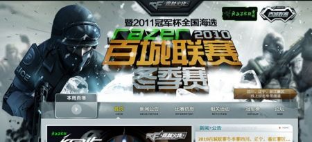 加速